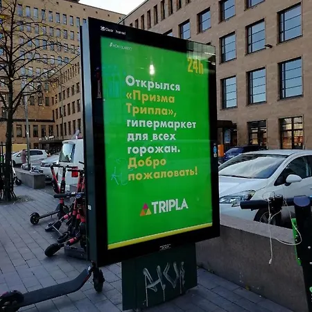 We Love Kallio 36 M2 Studio +pocket Wifi Διαμέρισμα